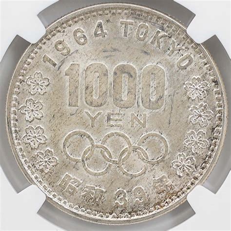 1964 日本 東京オリンピック競技大会記念 千円銀貨 Ngc Ms64 未使用～完全未使用品 1000円 貨幣 硬貨 記念コイン 昭和39年