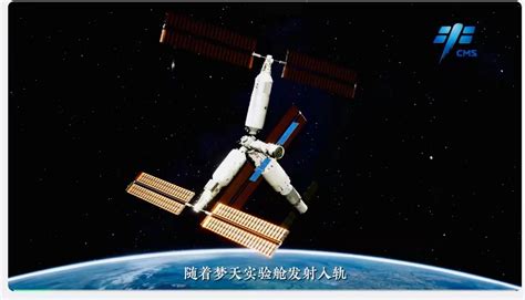 筑梦“天宫”｜空间站的“梦工厂”，解码梦天实验舱