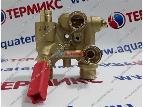 711608300 Гидравлическая группа входная BAXI Eco Four, Luna-3, Luna-3 ...
