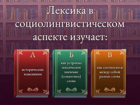 "Магическая библиотека" - Викторина
