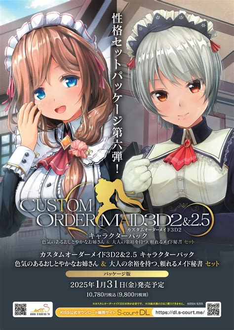 BugBug 2025 02 Page 4 Nhentai Hentai Doujinshi And Manga