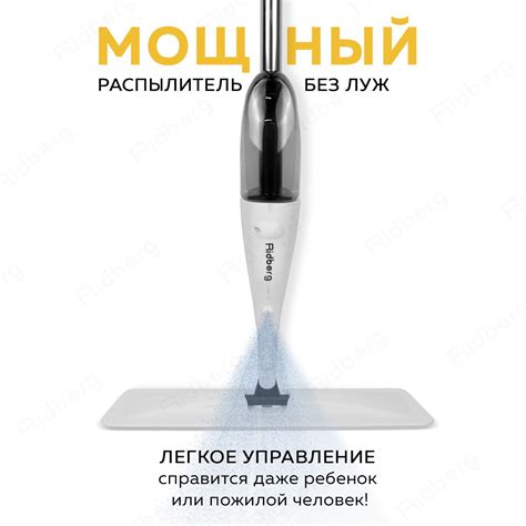 Швабра Ridberg, 120 см - купить по низким ценам в интернет-магазине ...
