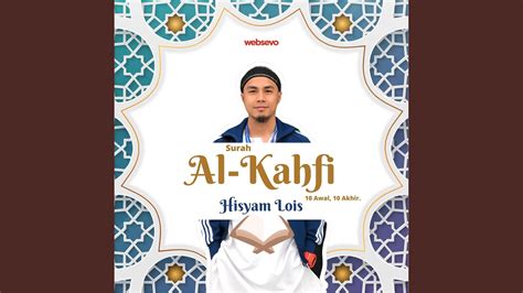 Surah Al Kahfi Awal Akhir