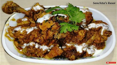 Dahi Chicken I Dahi Wala Chicken I I Yogurt