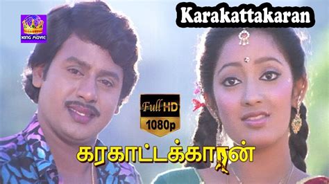 Ramarajan 34 Years Of Karakattakaran All Time Favorite, 52% OFF