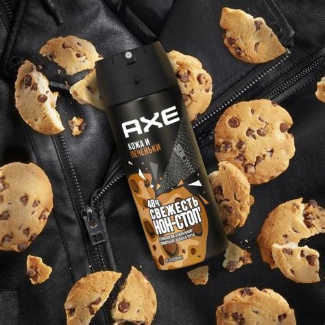 Дезодорант Axe, Кожа и печеньки, для мужчин, спрей, 150 мл в Нижнем ...