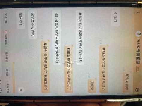 自从强子走后 京东的毛越来越难薅了 想强子了 最新线报活动教程攻略 0818团