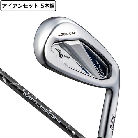 ミズノMIZUNOメンズJPX HOT METAL HL アイアンセット 本 I IPW MFUSION i ゴルフ用品はヴィクトリアゴルフ