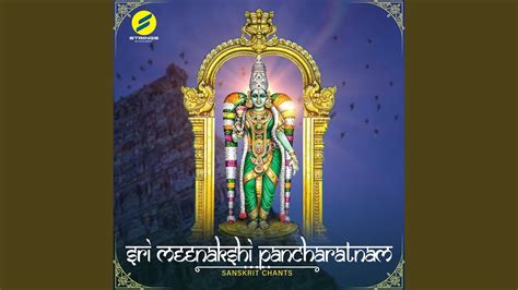 Sri Meenakshi Pancharatnam Youtube Music