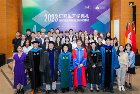 昆山杜克大学2023级研究生开学典礼顺利举行 News Duke Kunshan University