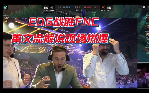 Edg Fnc