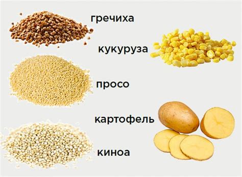 глютеновая мука что это