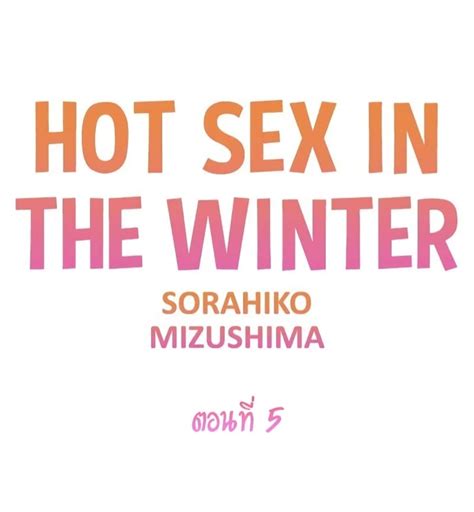 อนรกฤดหนาว Hot sex in the winter Ep