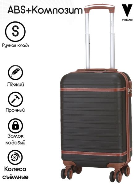 Чемодан пластиковый S ручная кладь ,со съемными колесами, черный ...