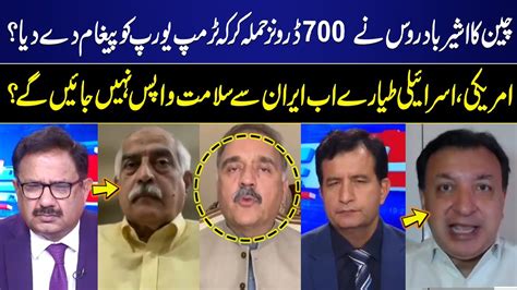 khabar hai saeed qazi zahid mahmood khaqan najeeb ijaz mahmood