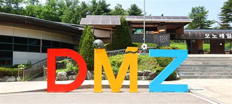 Dmz 평화관광