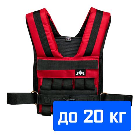Жилет утяжелитель WORKOUT HX (20 кармашков) RedSquare без грузов ...