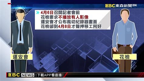 【太魯閣號出軌】花檢拚偵結！已約談百餘人 建造、監督、管理廠商全遭查