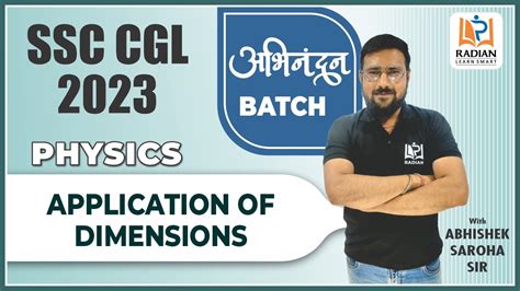 Application Of Dimensions General Science Physics For SSC CGL 2023