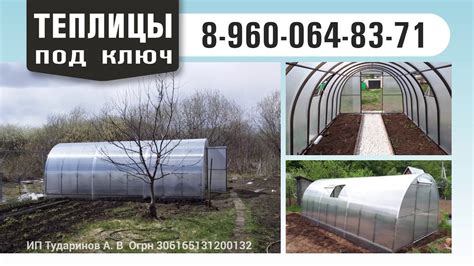 Теплицы в Нижнекамске под ключ - YouTube