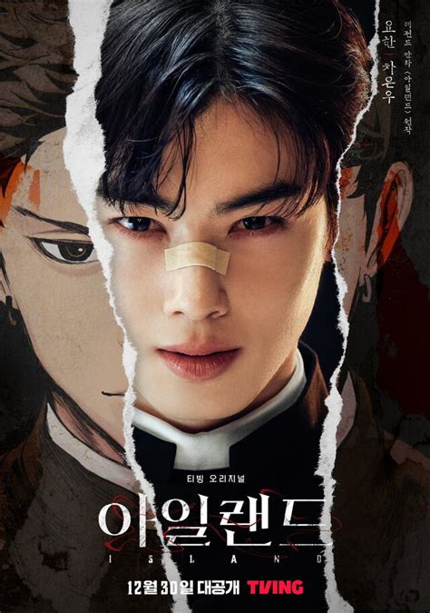 Island Drama Coreano De Cha Eun Woo Estreno Del Capítulos 1 Y 2 En