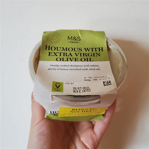 Marks Spencer Food M S Houmous With Extra Virgin Olive Oil Reviews