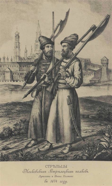 Russian civilian and military clothing in the 14th-18th centuries ...