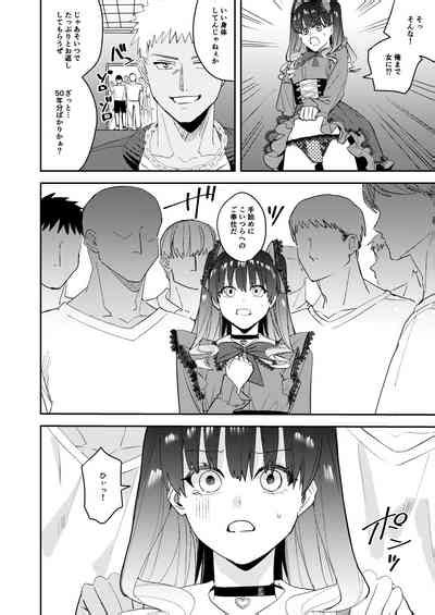 Rikujoubu No Ore Ga Onna Ni Sarete Kairaku Ni Ochiteiku Ohanashi Nhentai Hentai Doujinshi And