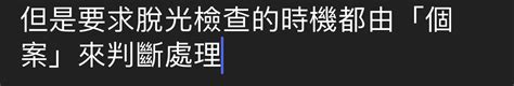 問卦 「只要不造謠 就不用怕中介法」如何反駁 Ptt Hito