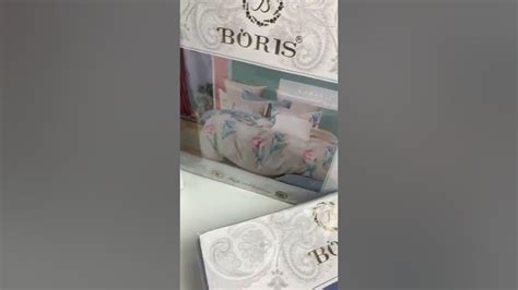 Постельное Белье "Boris" Сатин Евро😍 - YouTube