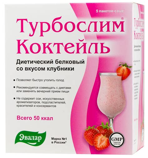 Коктейли Диета Купить — Похудение Диета Правильное Питание