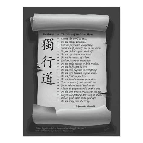 Miyamoto Musashi Dokkodo The Way Of Walking Alone Poster Zazzle