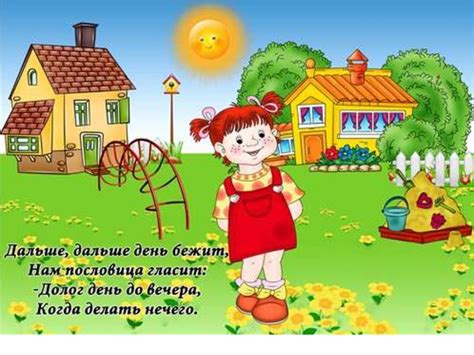 Части суток - презентация онлайн