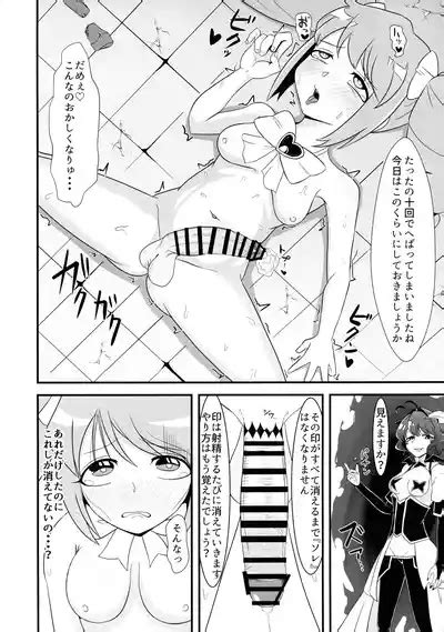 Mahoutsukai Ni Akogarete Futanari Magenta Nhentai Hentai Doujinshi And Manga