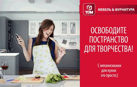 TDM I фурнитура & модульная мебель - Home | Facebook