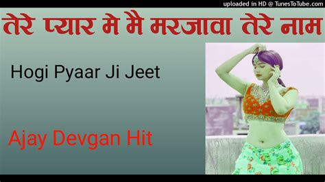 Tere Pyar Mein Main Mar Jawa Hard Dholki Bhangda Mix By Dj Shubham Nr Luckn Youtube