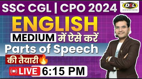 Class Parts Of Speech Noun English Basic Class For Ssc Cgl Cpo