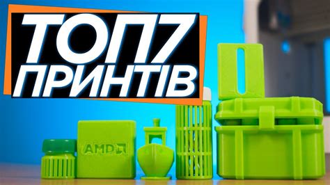🖥️ 7 найкорисніших 3D-принтів для Gembird GEMMA - YouTube