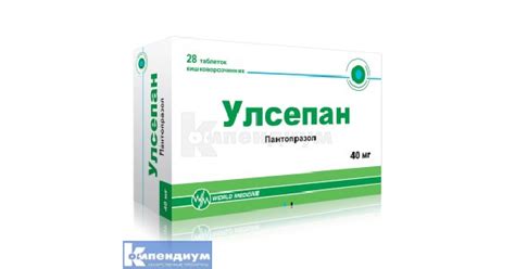 УЛСЕПАН кишечнорастворимые: инструкция, цена, аналоги | таблетки ...