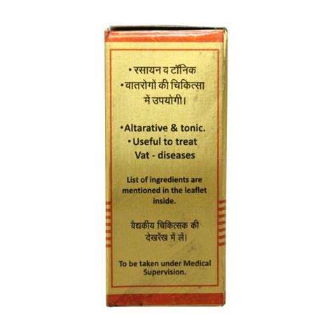 Buy Baidyanath Yogendra Ras Tablet 5 S Online At Discounted Price Netmeds