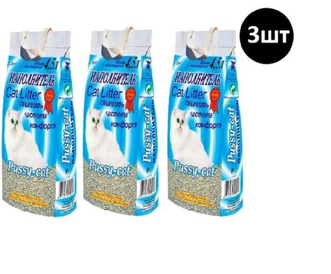 Наполнитель Pussy cat 4 5л Цеолитовый для кошачьего туалета 3шт пусси кэт купить на OZON