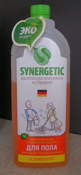 Средство для мытья полов Synergetic Универсальное биоразлагаемое ...