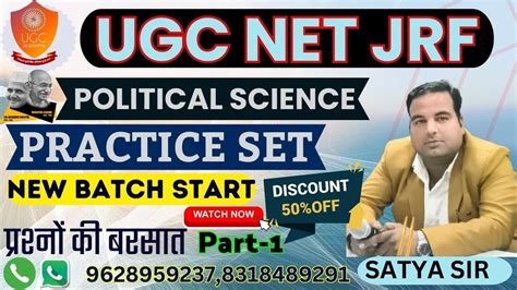 Ugc Net Jrf Political Science Political Science Practice Set