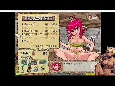 虎雄ゴブリンウォーカー実況プレイ 最終回ハッピーエンドなるか XVIDEOS