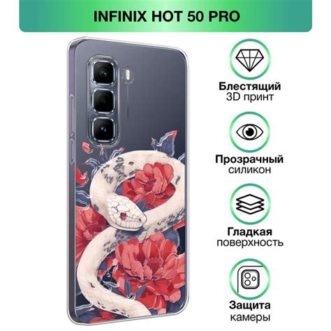 Характеристики Чехол на Infinix Hot Pro Инфиникс Хот Про с объемным лаковым принтом