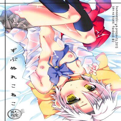 Zubunure Koneko Doujinshi Hentai By Unknown Read Zubunure Koneko Doujinshi Hentai Manga
