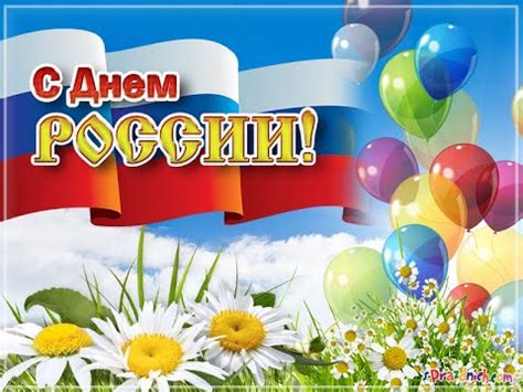 Здравствуй Россия! - YouTube