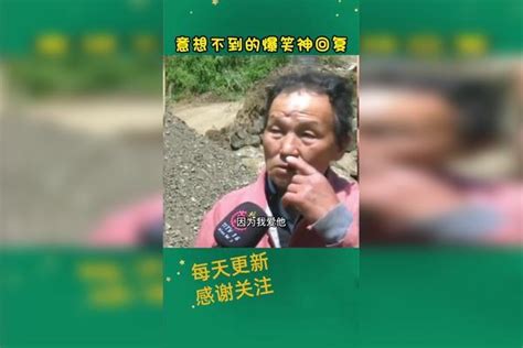 盘点那些意想不到的神回复，看玩笑不停