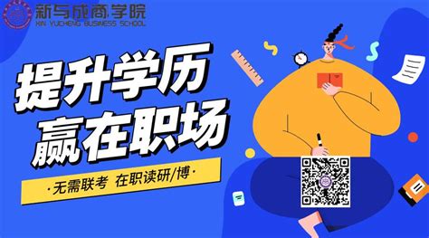 辞职考研有风险，不如读在职研究生，工作学习两不误 知乎