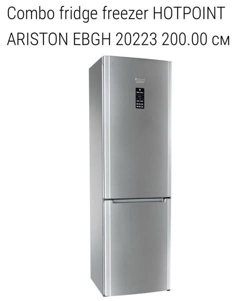 Hotpoint Ariston гр София Дружба 2 OLX bg